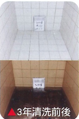 水塔老爹茂昌專業工程水塔清洗案例 水塔老爹茂昌專業工程水塔清洗案例
