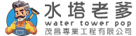 水塔老爹logo